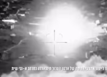 Israel bombardeia fábrica de armas do Hezbollah no Líbano, diz porta-voz do exército israelense